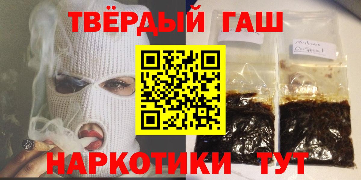 Лобня  ГАШ Ice-O-Lator  сколько стоит  Вход с VPN  Гашиш индика сатива  Гашиш 
