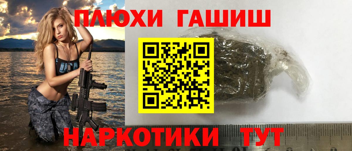 ГАШ Изолятор Лобня