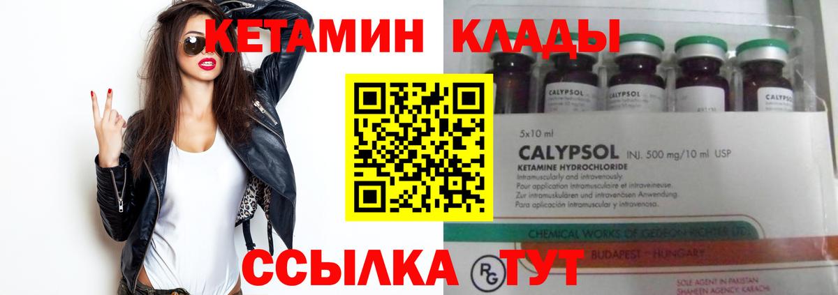   ТОР  Вход с VPN  КЕТАМИН ketamine  Лобня  Кетамин ketamine 