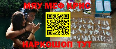 скорость mdpv Бугуруслан