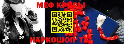 альфа пвп VHQ Бузулук