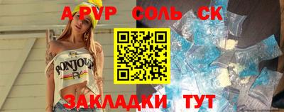альфа пвп VHQ Бузулук