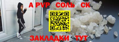 скорость mdpv Бугуруслан