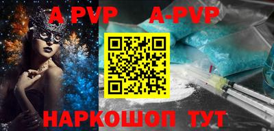 альфа пвп VHQ Бузулук
