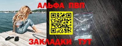 а пвп мука Будённовск