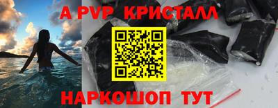 а пвп мука Будённовск