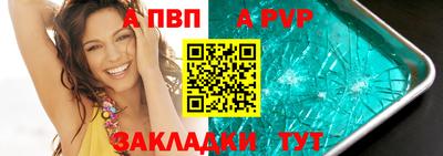 альфа пвп VHQ Бузулук