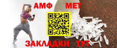 альфа пвп VHQ Бузулук