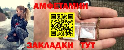 альфа пвп VHQ Бузулук