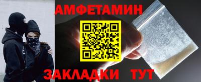а пвп мука Будённовск