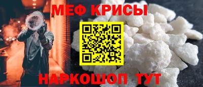 а пвп мука Будённовск