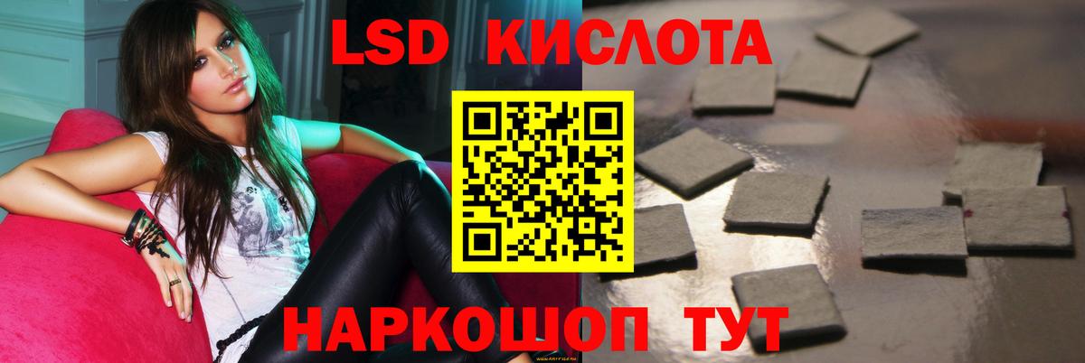 Лобня  Лсд 25 экстази кислота  Вход с VPN  ЛСД экстази ecstasy 