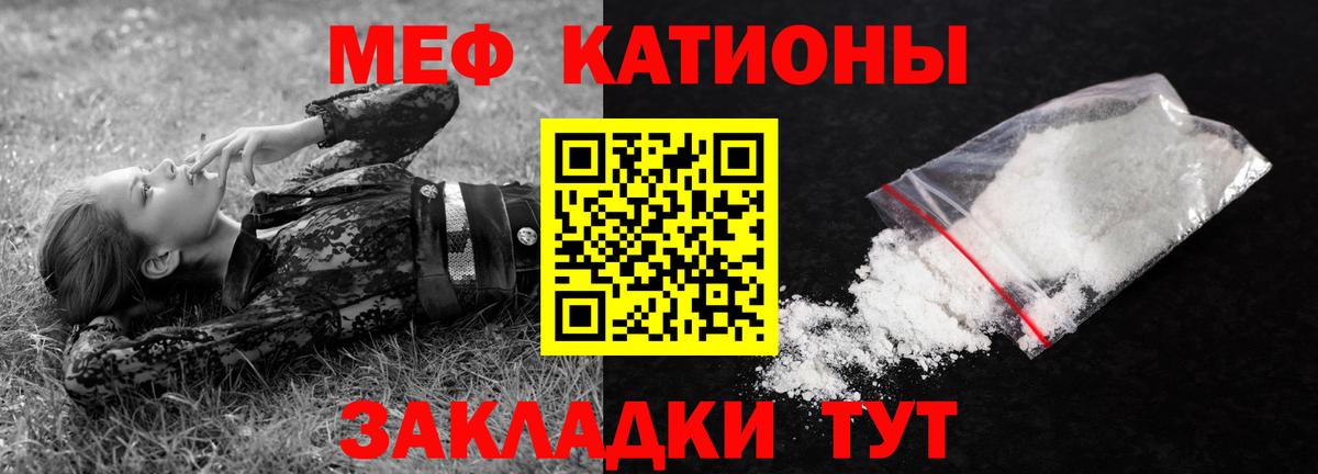 Мефедрон мяу мяу  Мефедрон  Меф VHQ  Лобня  Вход с VPN  Меф 