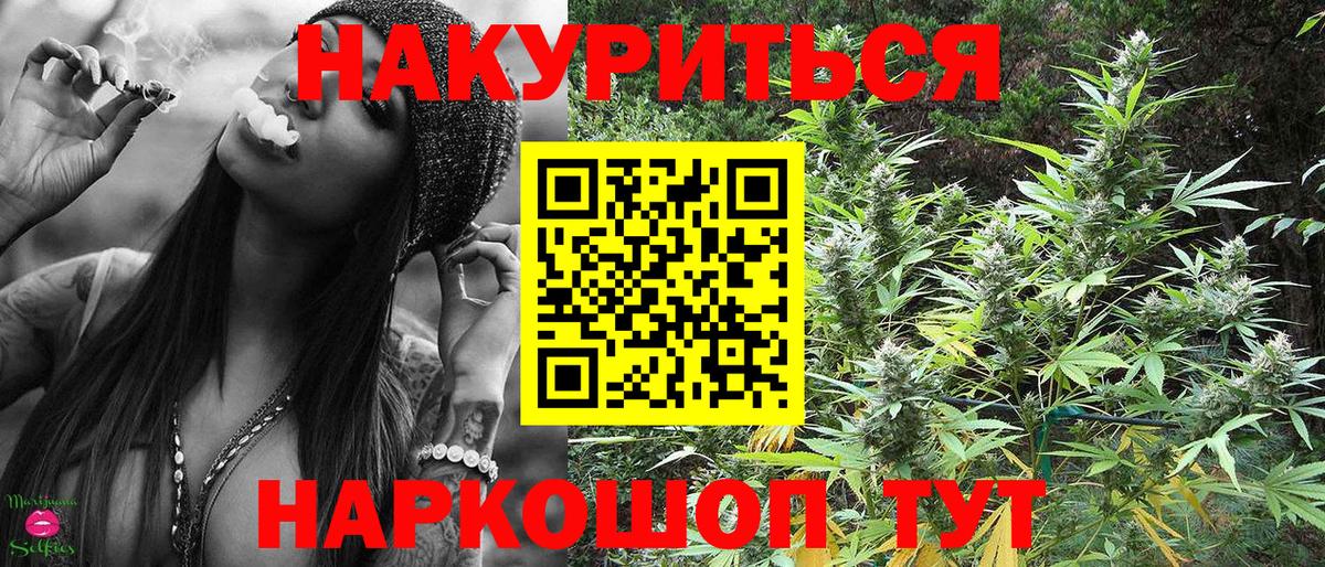 Бошки марихуана LSD WEED Лобня